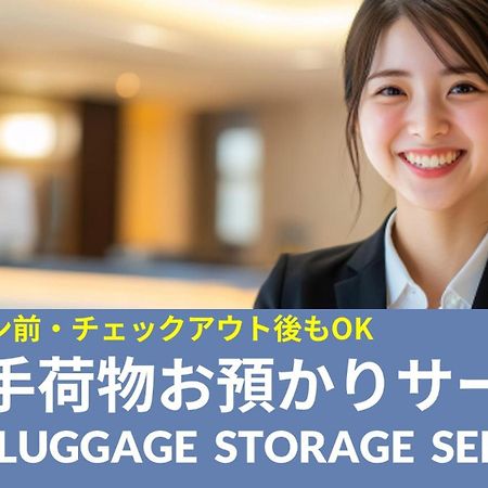 Meitetsu Inn Nagoya Kanayama Exteriör bild