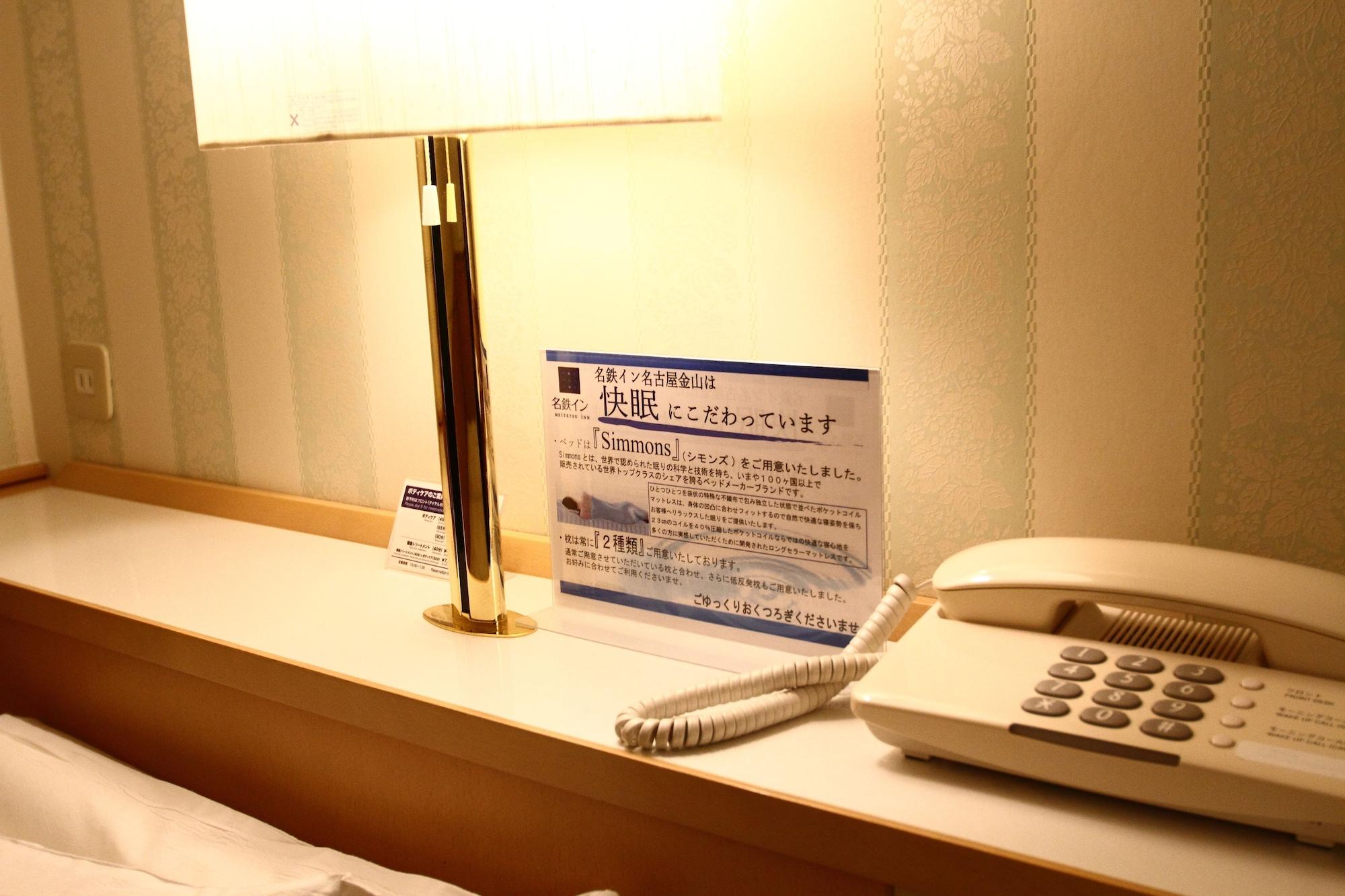 Meitetsu Inn Nagoya Kanayama Exteriör bild