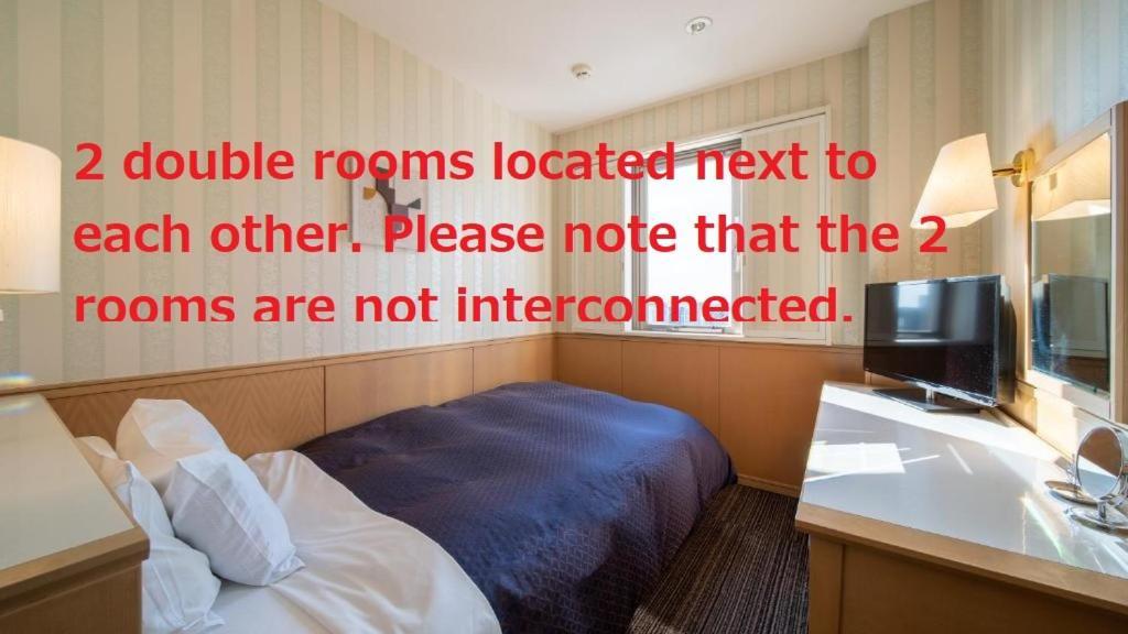 Meitetsu Inn Nagoya Kanayama Exteriör bild